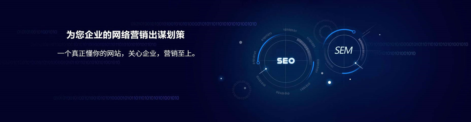 南湖信息流推广