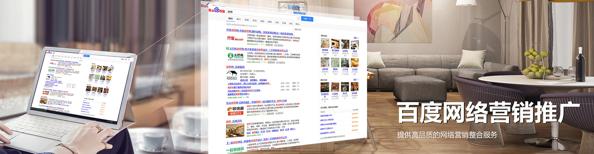 南湖百度开户返点