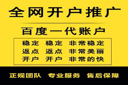 百度SEM代运营案例精选：精准营销效果显著