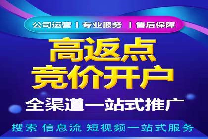 某企业SEM服务优化前后对比分析