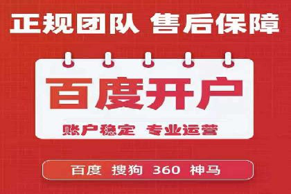 高效SEM广告投放实战技巧