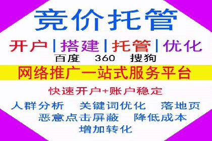案例解读：SEM托管助力企业实现业绩持续增长